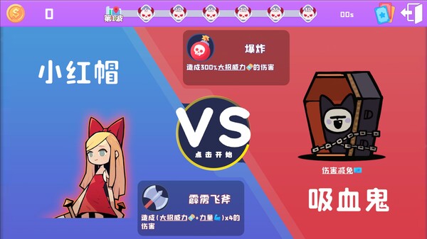 黑童话 Black Fairy Tale|官方中文|Build.17334299|解压即撸|_5