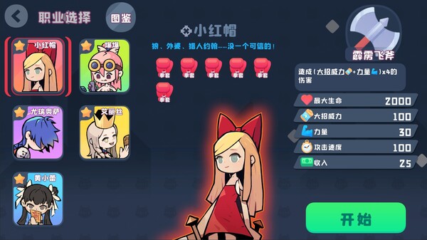 黑童话 Black Fairy Tale|官方中文|Build.17334299|解压即撸|_1