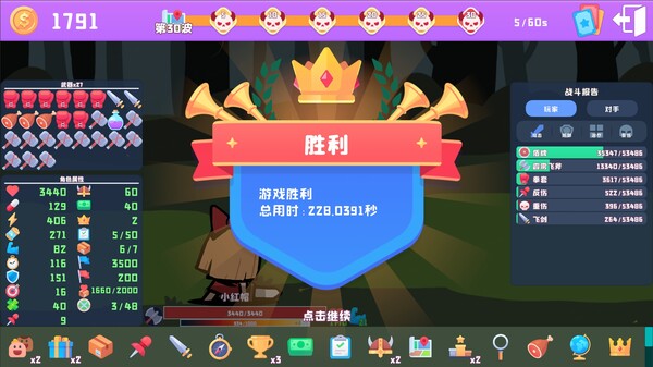 黑童话 Black Fairy Tale|官方中文|Build.17334299|解压即撸|_4