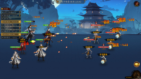 壶中日月|官方中文|Build.19461825-逍遥天机-星河化境|解压即撸|_1