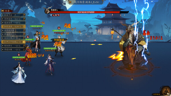 壶中日月|官方中文|Build.19461825-逍遥天机-星河化境|解压即撸|_11