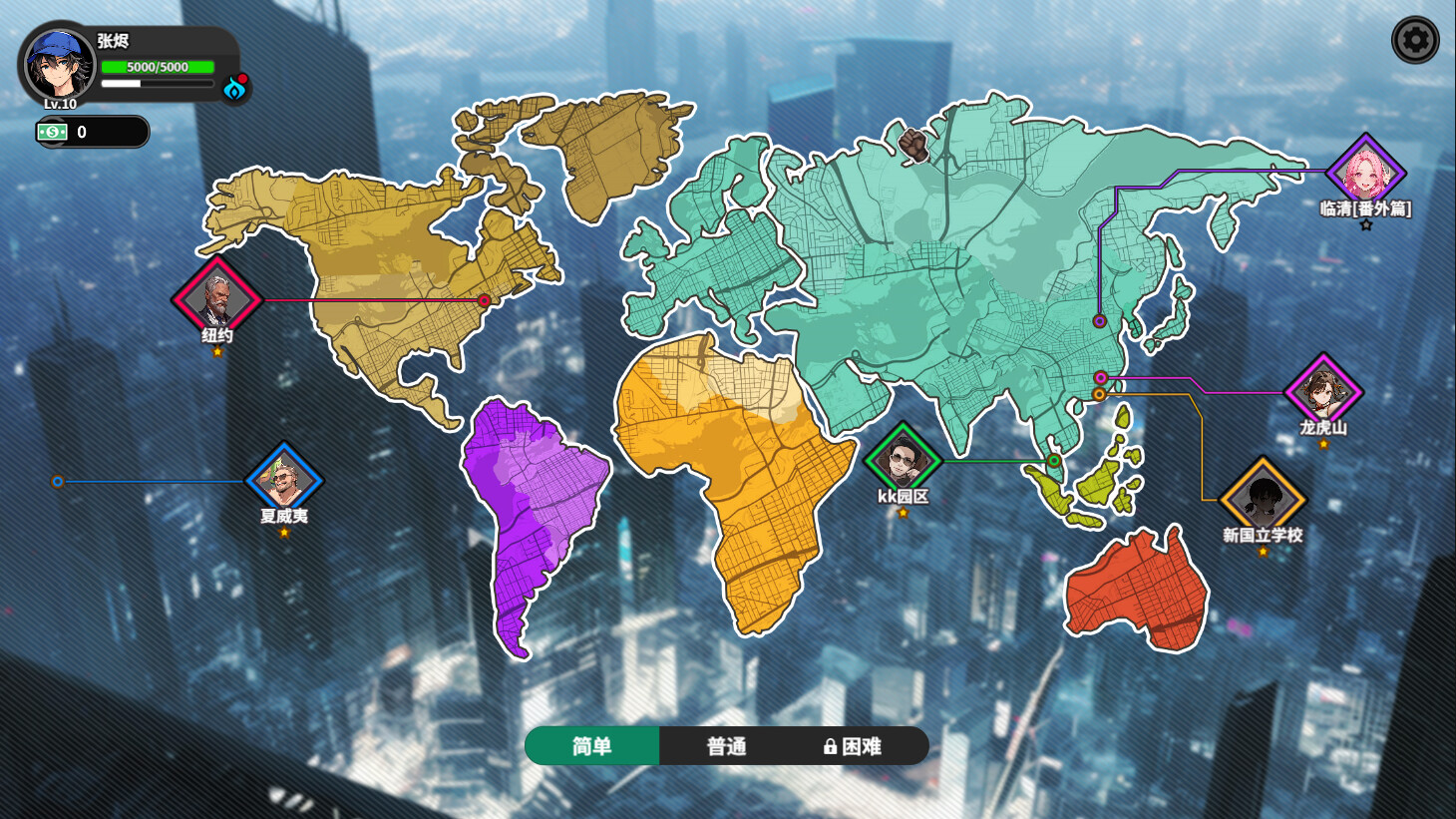 逃学之王|豪华中文|Build.20059707-升级动画加快+全DCL|解压即撸|_12