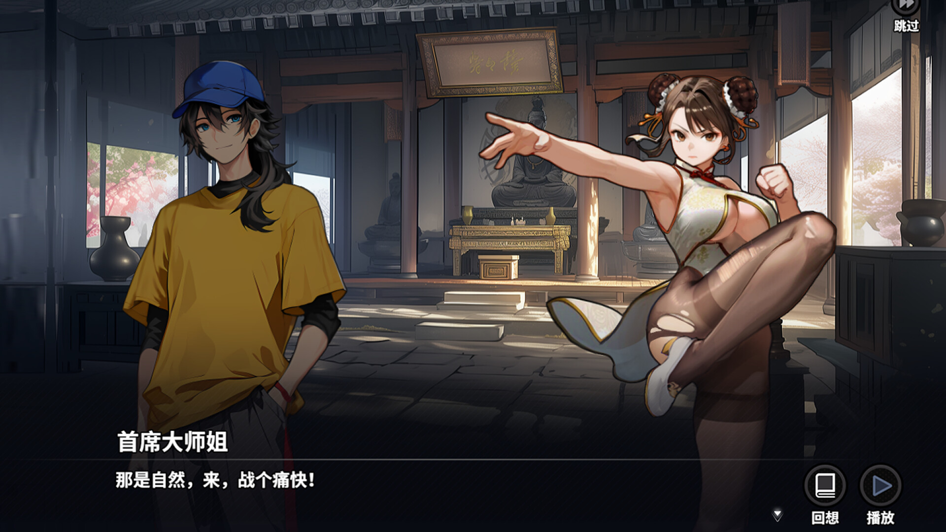 逃学之王|豪华中文|Build.20059707-升级动画加快+全DCL|解压即撸|_10