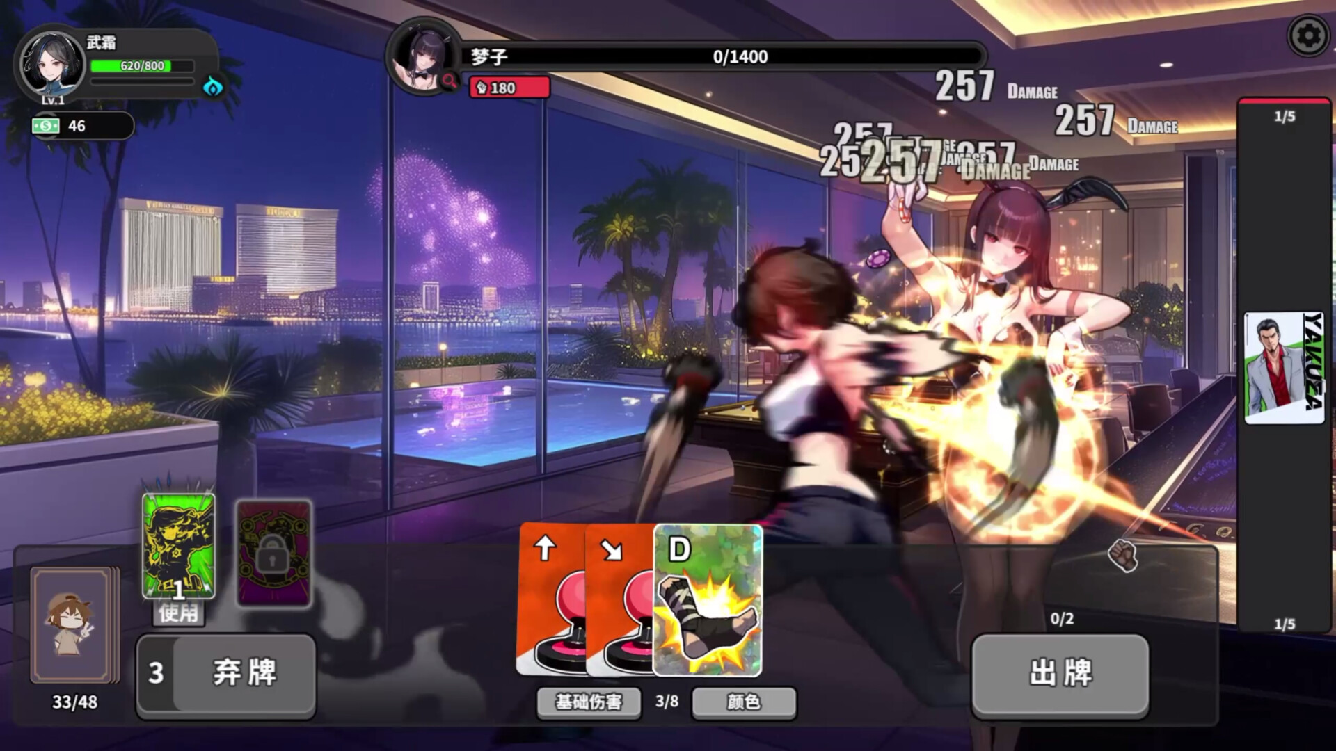 逃学之王|豪华中文|Build.20059707-升级动画加快+全DCL|解压即撸|_8