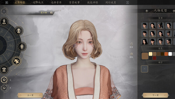 宗门起源 抢先试玩|豪华中文|Build.20573608-落尘问道-烬雨山河|解压即撸|_2