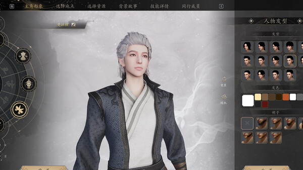 宗门起源 抢先试玩|豪华中文|Build.20573608-落尘问道-烬雨山河|解压即撸|_9