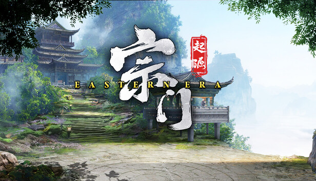 宗门起源 抢先试玩|豪华中文|Build.20573608-落尘问道-烬雨山河|解压即撸|_0