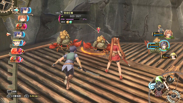 空之轨迹 THE 1ST|豪华中文|V1.0.6+预购特典+季票+全DLC-支持手柄|解压即撸|_12