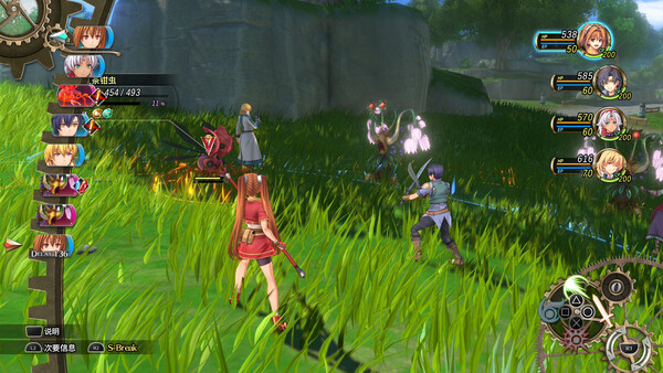 空之轨迹 THE 1ST|豪华中文|V1.0.6+预购特典+季票+全DLC-支持手柄|解压即撸|_16