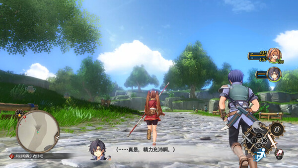 空之轨迹 THE 1ST|豪华中文|V1.0.6+预购特典+季票+全DLC-支持手柄|解压即撸|_15