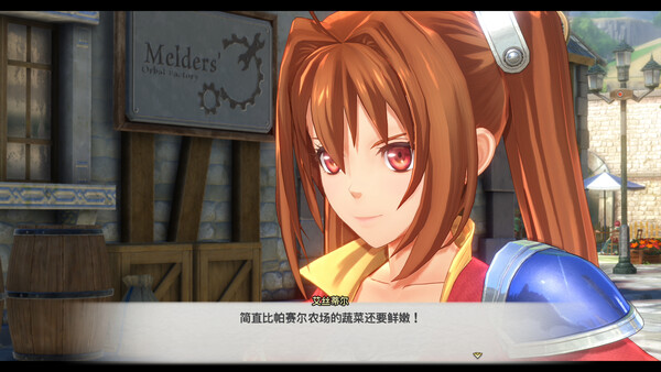 空之轨迹 THE 1ST|豪华中文|V1.0.6+预购特典+季票+全DLC-支持手柄|解压即撸|_9