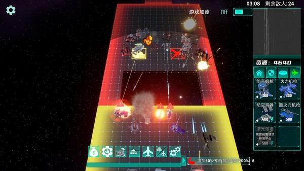 领土防御 我们让经常刷到的虚假广告变成了真正的游戏|官方中文|解压即撸|_6