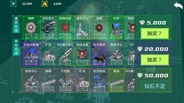 领土防御 我们让经常刷到的虚假广告变成了真正的游戏|官方中文|解压即撸|_4