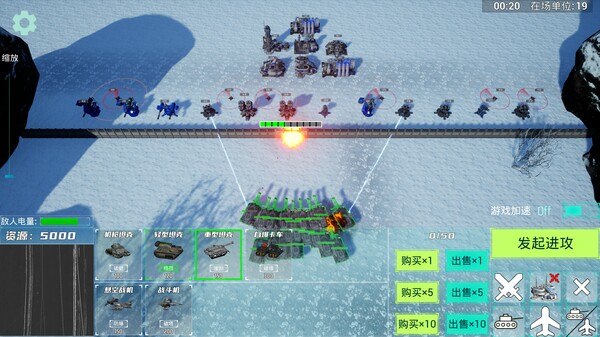 领土防御 我们让经常刷到的虚假广告变成了真正的游戏|官方中文|解压即撸|_3