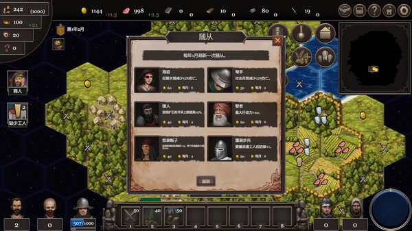 扩张吧王国 Expand the Kingdom|官方中文|Build.18111460|解压即撸|_7