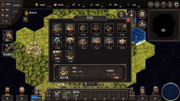 扩张吧王国 Expand the Kingdom|官方中文|Build.18111460|解压即撸|_6