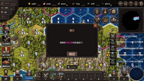扩张吧王国 Expand the Kingdom|官方中文|Build.18111460|解压即撸|_9