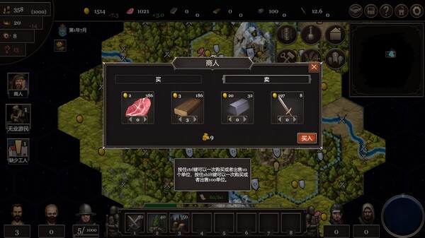 扩张吧王国 Expand the Kingdom|官方中文|Build.18111460|解压即撸|_3