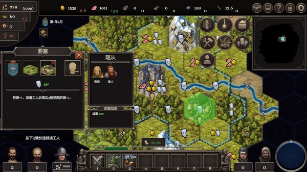 扩张吧王国 Expand the Kingdom|官方中文|Build.18111460|解压即撸|_8