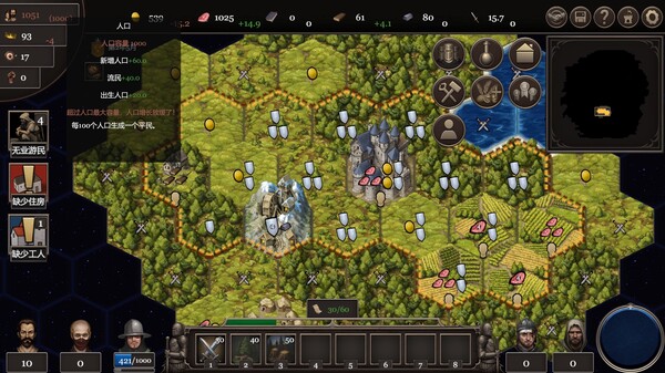 扩张吧王国 Expand the Kingdom|官方中文|Build.18111460|解压即撸|_11