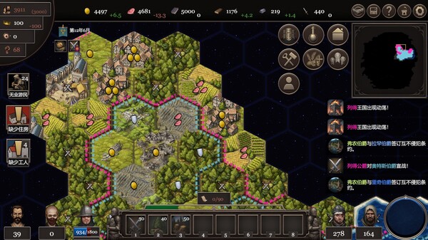 扩张吧王国 Expand the Kingdom|官方中文|Build.18111460|解压即撸|_12