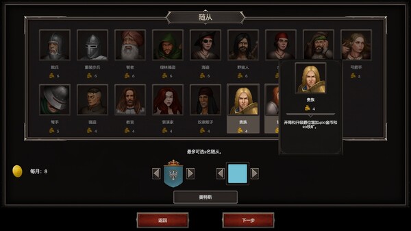 扩张吧王国 Expand the Kingdom|官方中文|Build.18111460|解压即撸|_1