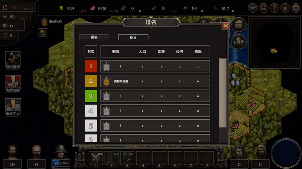 扩张吧王国 Expand the Kingdom|官方中文|Build.18111460|解压即撸|_4