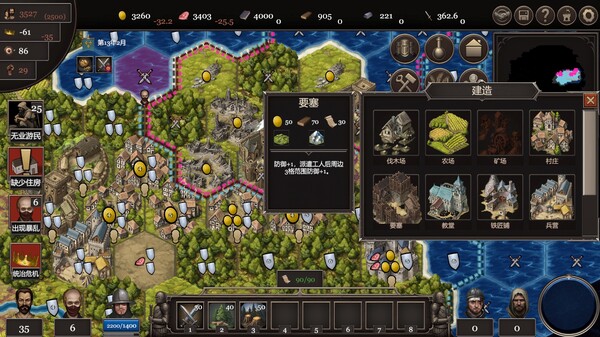 扩张吧王国 Expand the Kingdom|官方中文|Build.18111460|解压即撸|_10