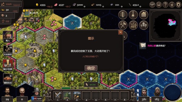 扩张吧王国 Expand the Kingdom|官方中文|Build.18111460|解压即撸|_5