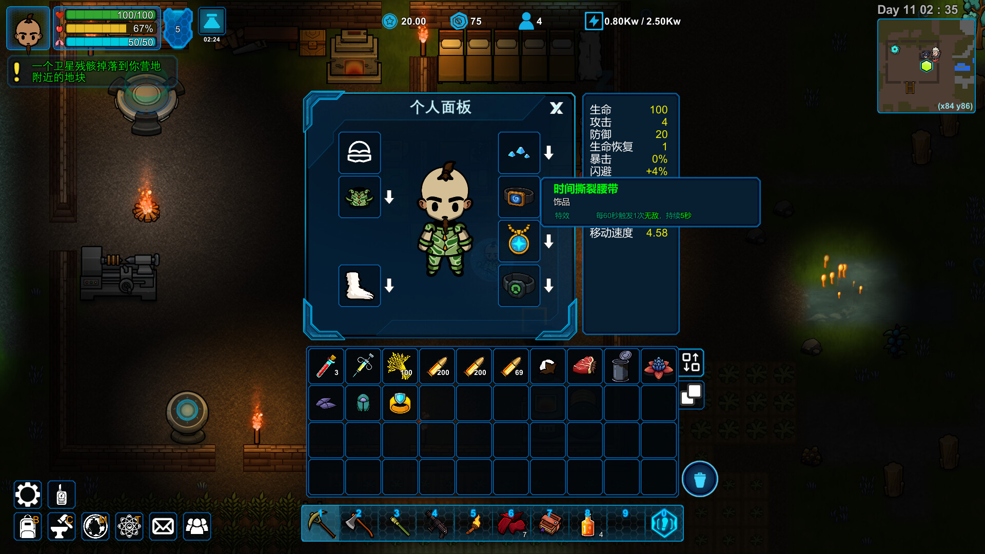 异星家园|官方中文|Build.20868518-风暴领主-异兽觉醒+全DLC|解压即撸|_6