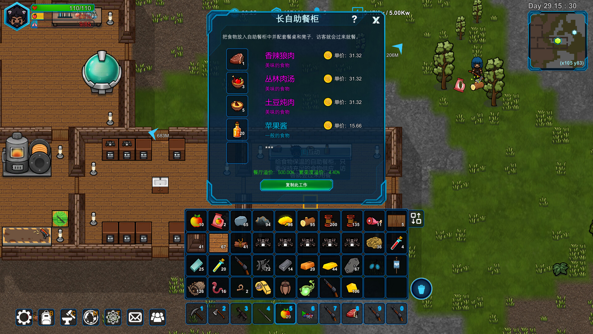 异星家园|官方中文|Build.20868518-风暴领主-异兽觉醒+全DLC|解压即撸|_10