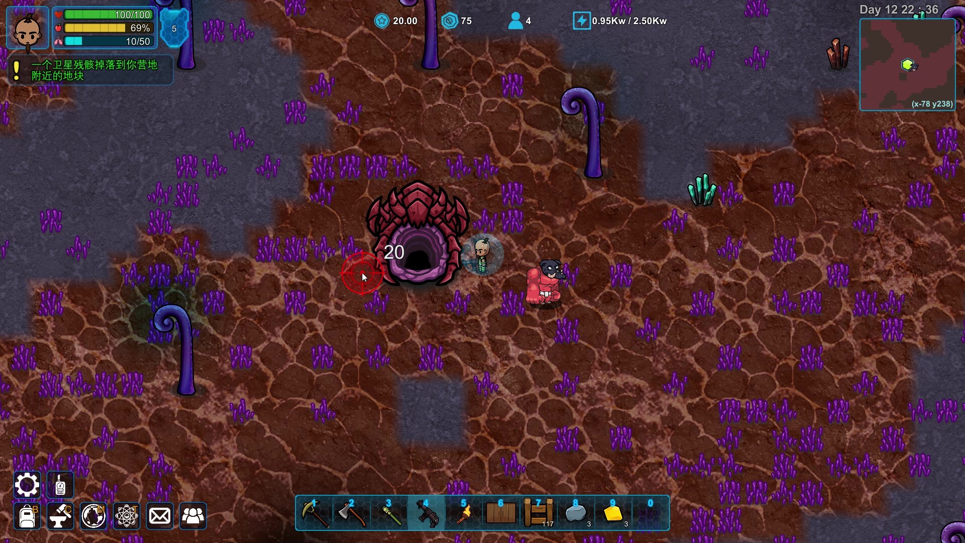 异星家园|官方中文|Build.20868518-风暴领主-异兽觉醒+全DLC|解压即撸|_5