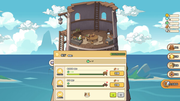 喵之塔 末日守卫|豪华中文|Build.18472970-锦夜疾影-梦境誓约+全DLC|解压即撸|_2