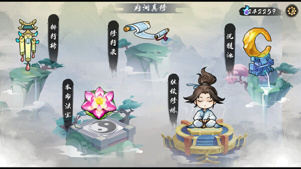 指尖问道|官方中文|Build.19414412-风吟九霄-踏雪凌虚|解压即撸|_1