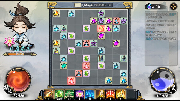 指尖问道|官方中文|Build.19414412-风吟九霄-踏雪凌虚|解压即撸|_2