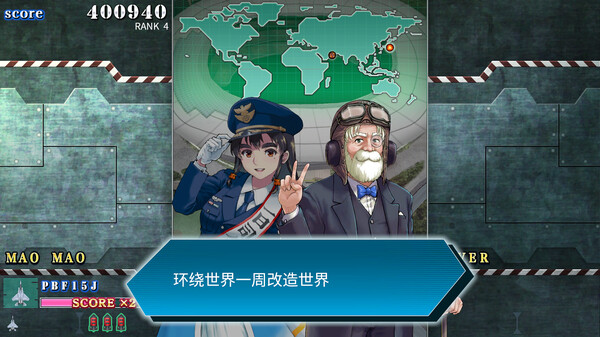 四国战机 重聚 SONIC WINGS REUNION|官方中文|本体+1.0.3升补|XCZ|_7