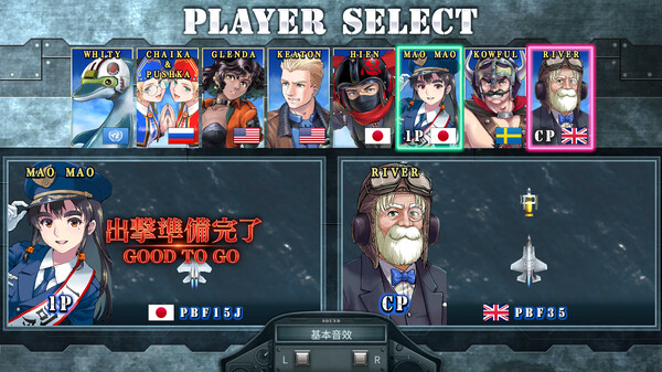 四国战机 重聚 SONIC WINGS REUNION|官方中文|本体+1.0.3升补|XCZ|_1