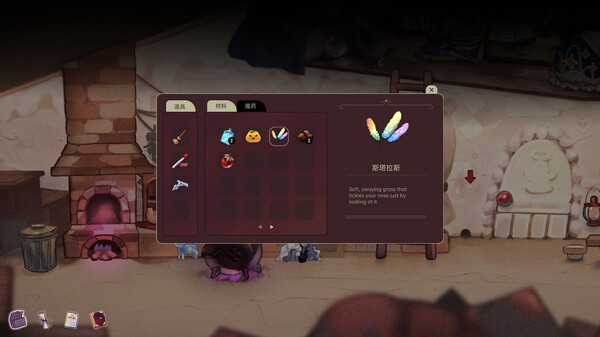 幻想药店|官方中文|Build.19576430|解压即撸|_4