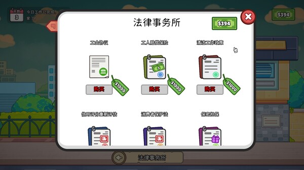 分拣员模拟器 Ship Inc|官方中文|Build.19244992|解压即撸|_8