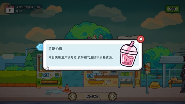 分拣员模拟器 Ship Inc|官方中文|Build.19244992|解压即撸|_12