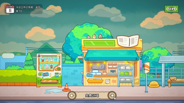 分拣员模拟器 Ship Inc|官方中文|Build.19244992|解压即撸|_3