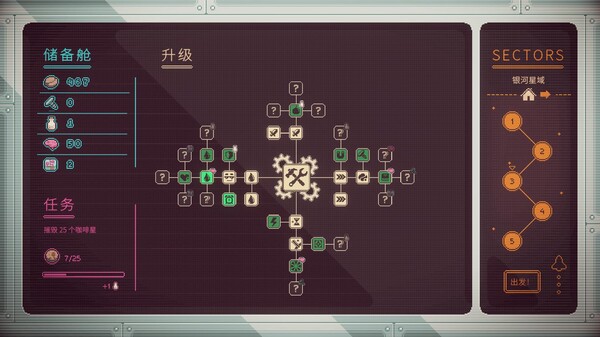 咖啡星矿工 Astro Prospector|官方中文|Build.19425654|解压即撸|_2