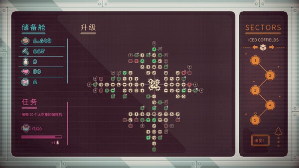 咖啡星矿工 Astro Prospector|官方中文|Build.19425654|解压即撸|_5