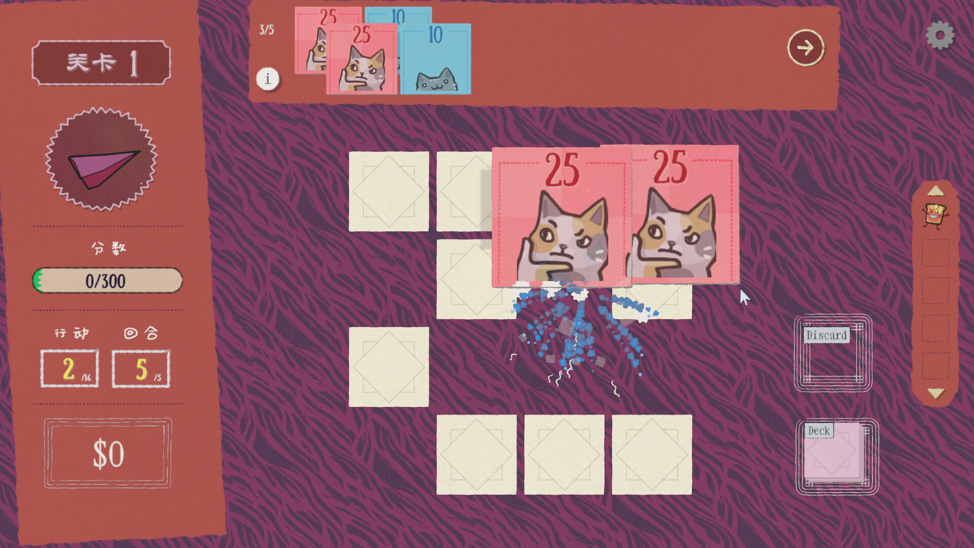 双喵成行|官方中文|Build.20882119-肉鸽翻翻乐卡牌|解压即撸|_4