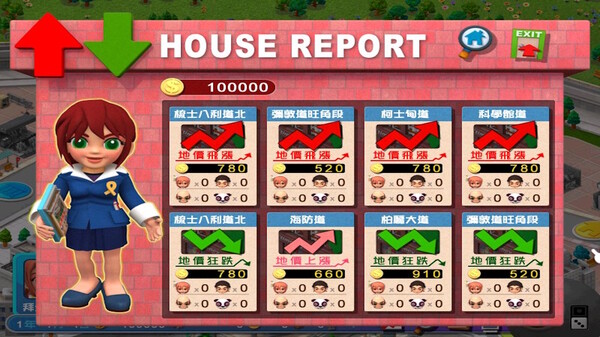 香港地产王|官方中文|Build.17279019|解压即撸|_6