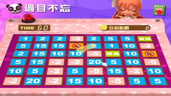 香港地产王|官方中文|Build.17279019|解压即撸|_5