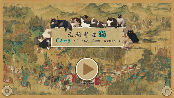 元朝那些猫Cats of the Yuan Dynasty|官方中文|Build.18260187|解压即撸|_0