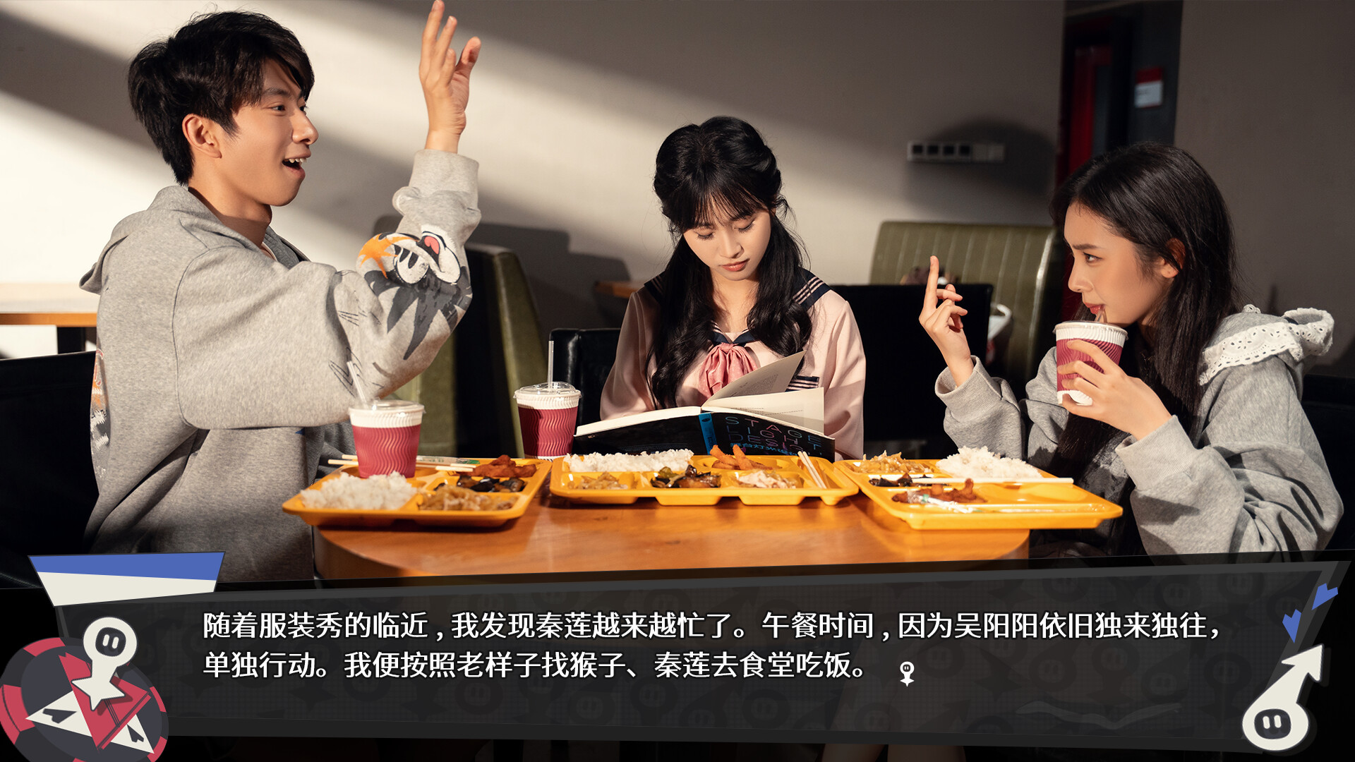 无基之谈|官方中文|Build.20523259-镜花错影-笑乱青春+DLC原声音乐|解压即撸|_14