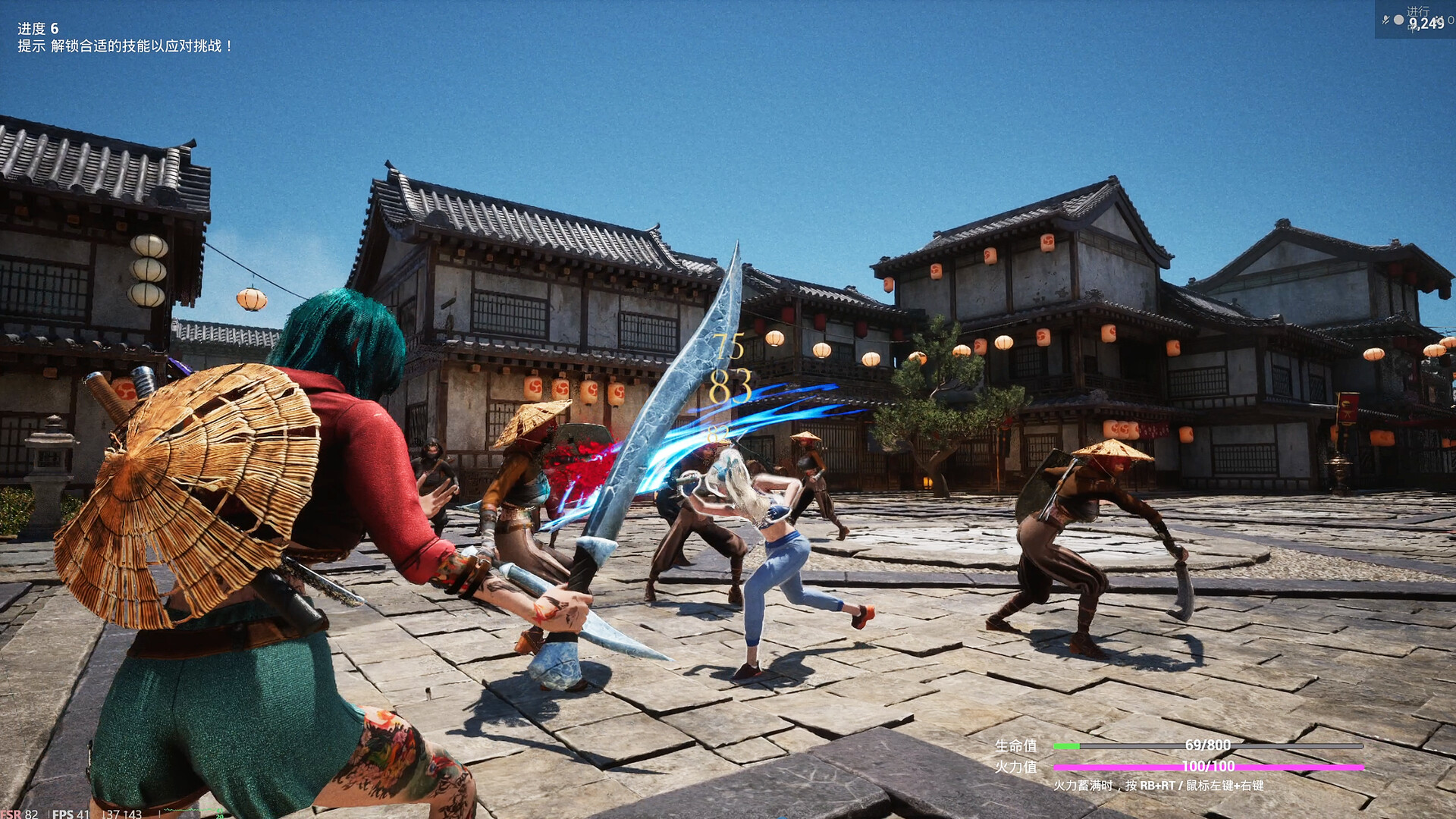 飞儿|豪华中文|Build.20624023-玄火乱斩-赤魂踏影+全DLC|解压即撸|_5