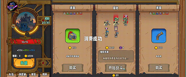 魔法书自走棋 契约|官方中文|Build.19143590-圣暗协奏-终焉纹章+全DLC|解压即撸|_11